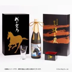 ウマ娘 プリティーダービー 愛バ 北三黒（キタサンブラック）純米大