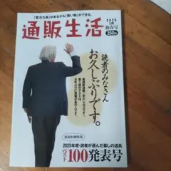 Item thumbnail for item d17773d5-c768-4573-8ca9-2073494748ae