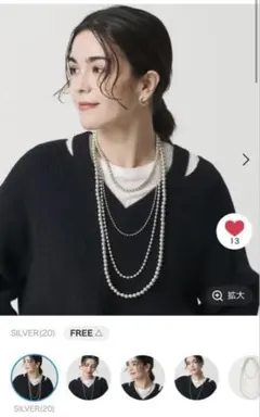 シルバー ボールチェーン 4連ネックレス