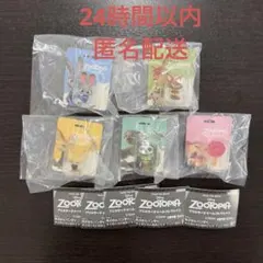 ズートピア ブリスターチャームコレクション コンプリートセット