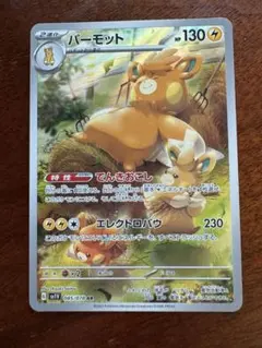 NH様 リクエスト 2点 まとめ商品