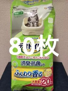 Item thumbnail for item 31151ae1-49f9-463a-b82e-b104df3887c8