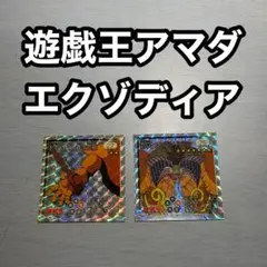 2026年最新】シール列伝 遊戯王の人気アイテム - メルカリ