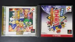 がんばれゴエモン大江戸大回転+宇宙海賊アコギング PSソフト2本 動作確認済み