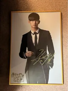 2025年最新】キムスヒョン サインの人気アイテム - メルカリ