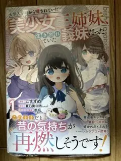 モク様 リクエスト 4点 まとめ商品