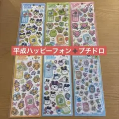 たまごっち　プチドロップシール　平成ハッピーフォン　正規品