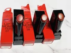 リップモンスター　3本まとめ