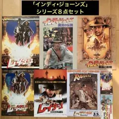 「インディ•ジョーンズ」シリーズ　パンフ３種＋チラシ３種＋半券２種