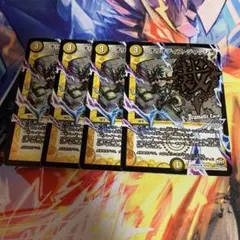 デュエルマスターズ オリオティスジャッジ 文字 ホイル dc