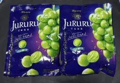 じゅるる ジューシー シャインマスカット　2袋のサムネイル