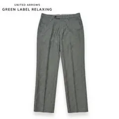 UNITEDARROWS センタープレス スラックスグレー オフィススーツ