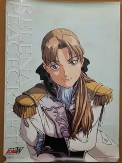 2025年最新】新機動戦記ガンダムW ポスターの人気アイテム