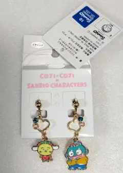 コジコジ✕サンリオ ハンギョドン　イヤリングのサムネイル