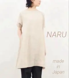 未使用級✨wafu. リネン ワンピース フレンチスリーブ わたぬき服装