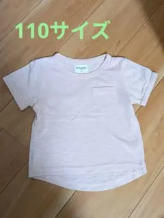 Item thumbnail for item 3247b603-4555-4d71-8b3f-fdbdff7bb2f6