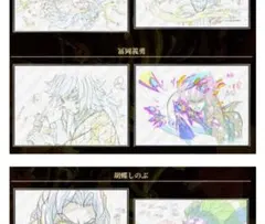 鬼滅の刃 ufotable アクリル原画色紙 A06 冨岡義勇 - メルカリ