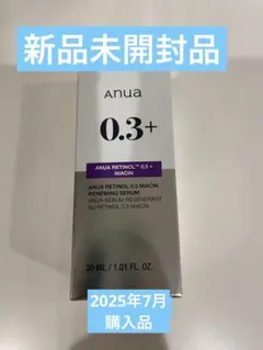 アヌアレチノール0.3 ナイアシンリニューイングセラム　まとめ買い可