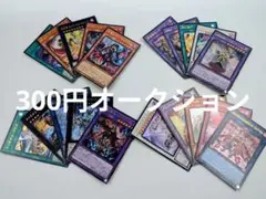 15[300円オークション] リミテッドパック2025　20枚まとめ売り