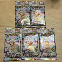 テラスタルフェスex 5BOX シュリンク付 2025年最新】テラスタルフェスex BOX 5boxの人気アイテム - メルカリ