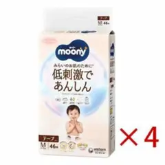 moony おむつ Mサイズ 46枚×4パック