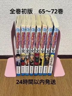 2026年最新】naruto全巻初版の人気アイテム - メルカリ