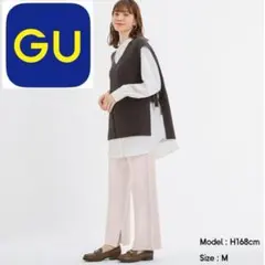 GU スウェットライクニットスラックス ワイドストレートニットパンツ GU