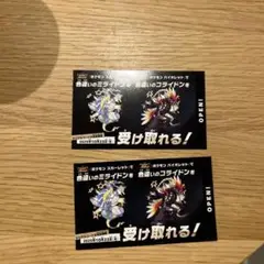ポケモンスカーレットバイオレット 色違い コライドン ミライドン 2枚セット