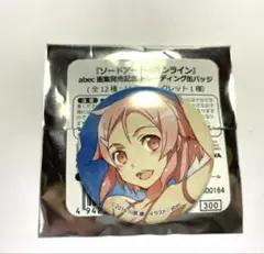 SAO ソードアートオンライン　リズ　abec 画集発売記念　缶バッジ