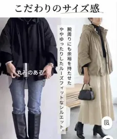 フード付ふんわりジャケット ブラックM