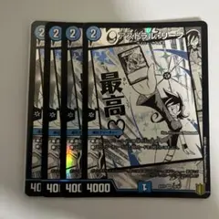 アストラルリーフ