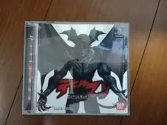 ps デビルマン