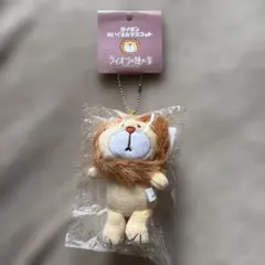 ライオンの隠れ家 劇中レプリカ ぬいぐるみ TBSドラマ - メルカリ