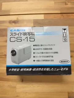 2026年最新】cs-15 cabinの人気アイテム - メルカリ