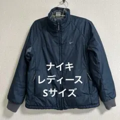 Nike レディース　 Sサイズ　ネイビー ジャンバー　防寒