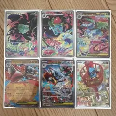 センタリング完璧！メガルカリオex メガフシギバナex SAR