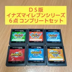 ６本セット イナズマイレブン 2 ファイア スパーク 3 ジ・オーガ ソフトのみ