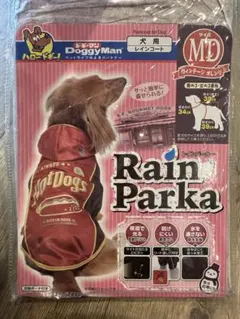 新品！未使用！ドギーマン　わんちゃん　レインパーカー　レインウェア　梅雨のサムネイル