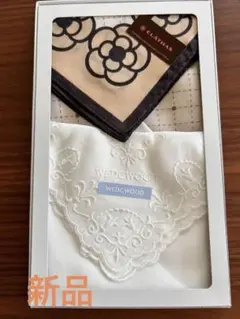WEDGWOOD クレイサス　ハンカチ2枚セット