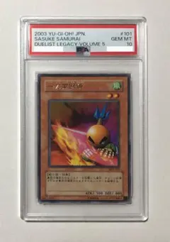 2026年最新】遊戯王 一刀両断侍の人気アイテム - メルカリ