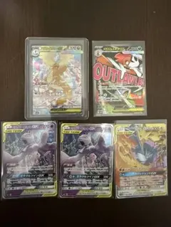 美品　メガカイリューex SAR おまけつき