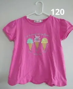 Item thumbnail for item 74f3ed4b-423a-4c8f-99e7-fde3e5542b97