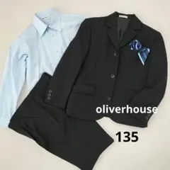 oliverhouse オリバーハウス　フォーマルスーツ 135 セットアップ
