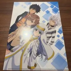 とある魔術の禁書目録 幻想収束 クリアファイル 新品未開封 - メルカリ