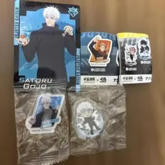 五条悟 くら寿司 アクスタ アクリルステッカー カード 3点セット 呪術廻戦