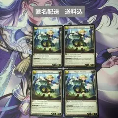2026年最新】grand archiveの人気アイテム - メルカリ