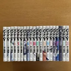 バガボンド 1巻〜4巻セット 井上雄彦 初版 帯付き - メルカリ