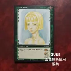 2025年最新】ベルセルク TCGの人気アイテム - メルカリ