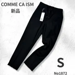 COMME CA ISM 新品 イージーパンツ S 黒 ストレッチ テーパードのサムネイル