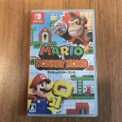 Switch マリオvsドンキーコング